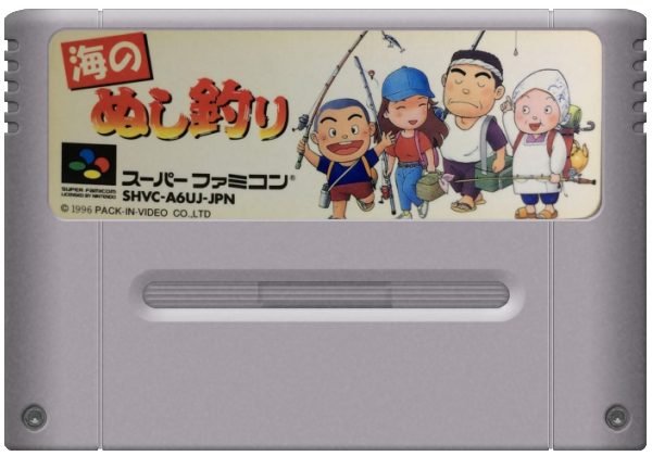 Umi no Nushi Tsuri media 7 for Super Famicom